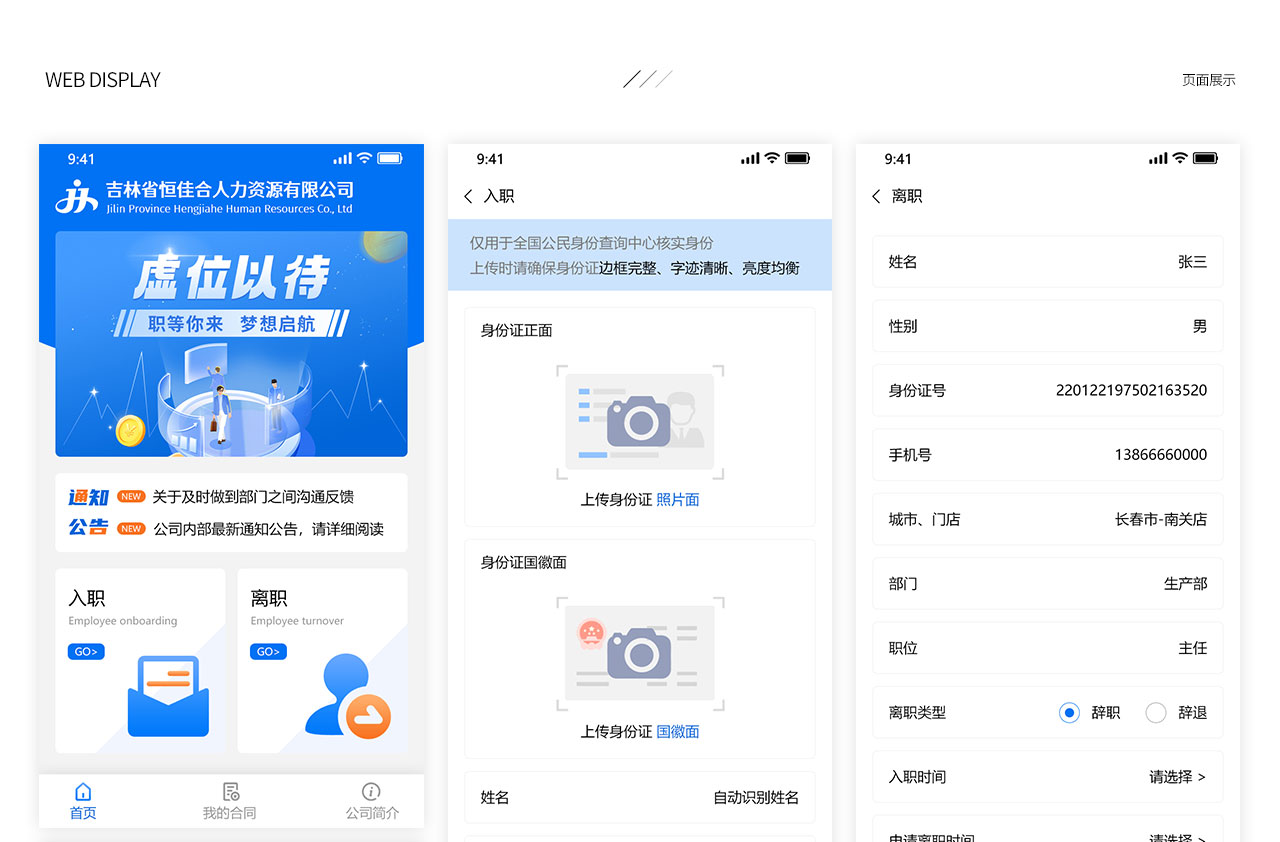 PC端详情页_04.jpg