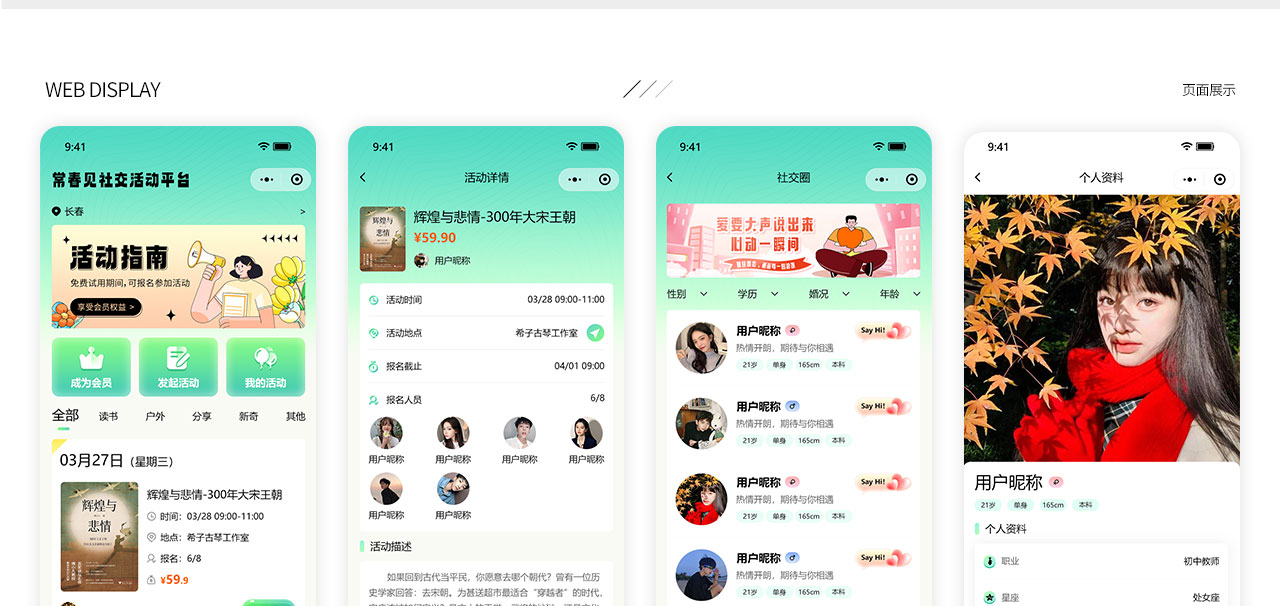 PC端详情页_04.jpg