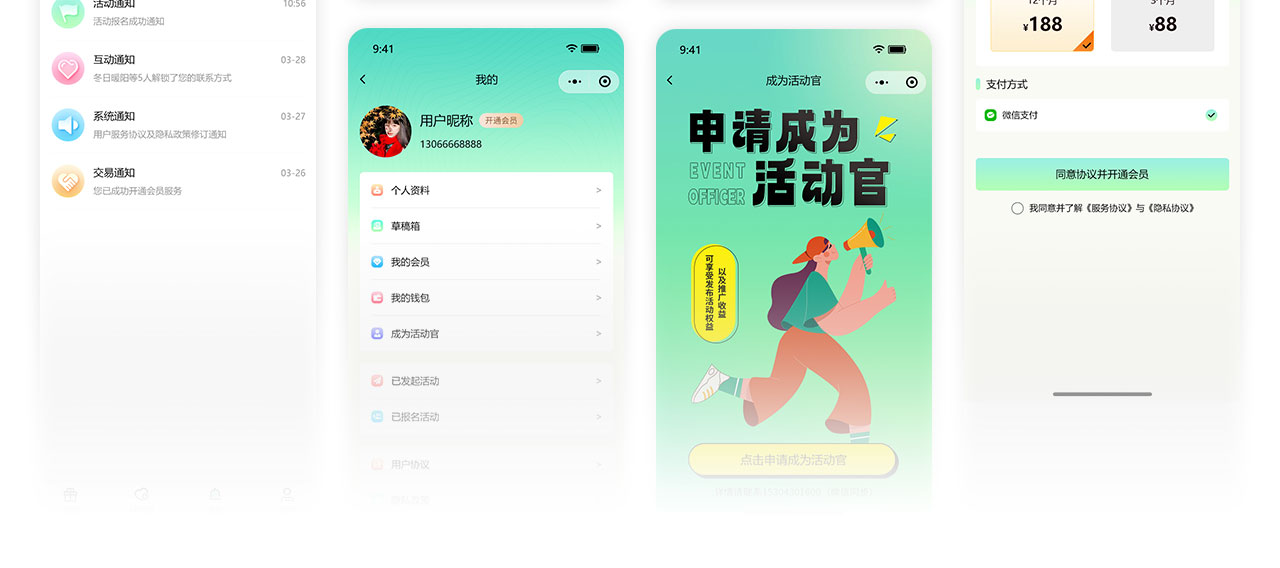PC端详情页_06.jpg