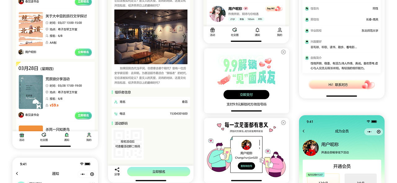 PC端详情页_05.jpg
