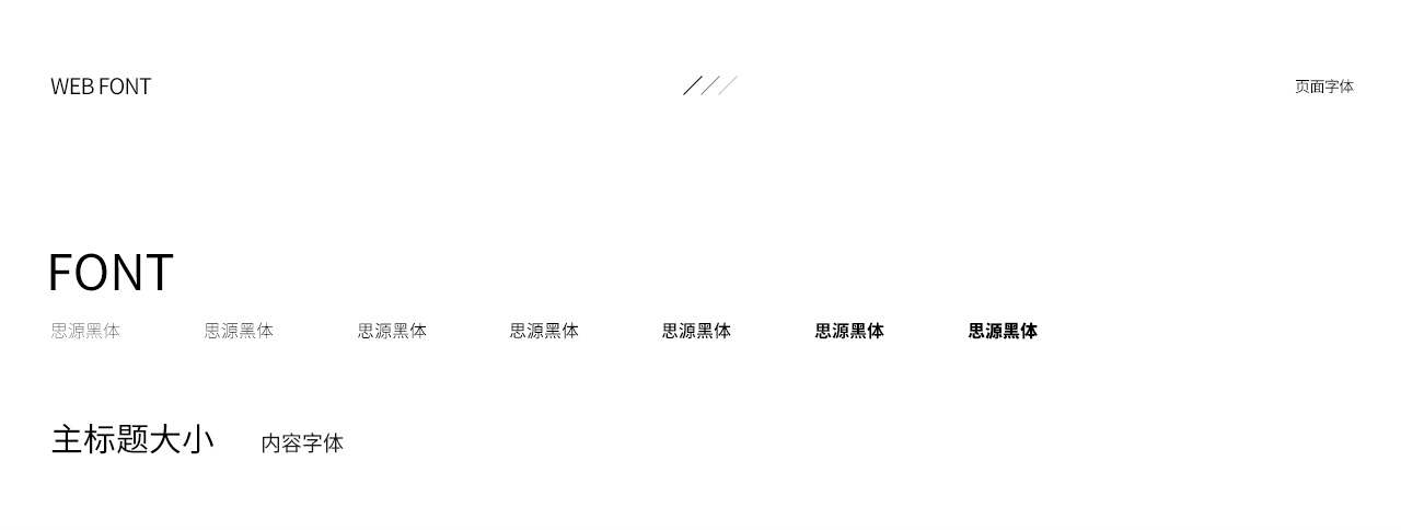 PC端详情页_03.jpg