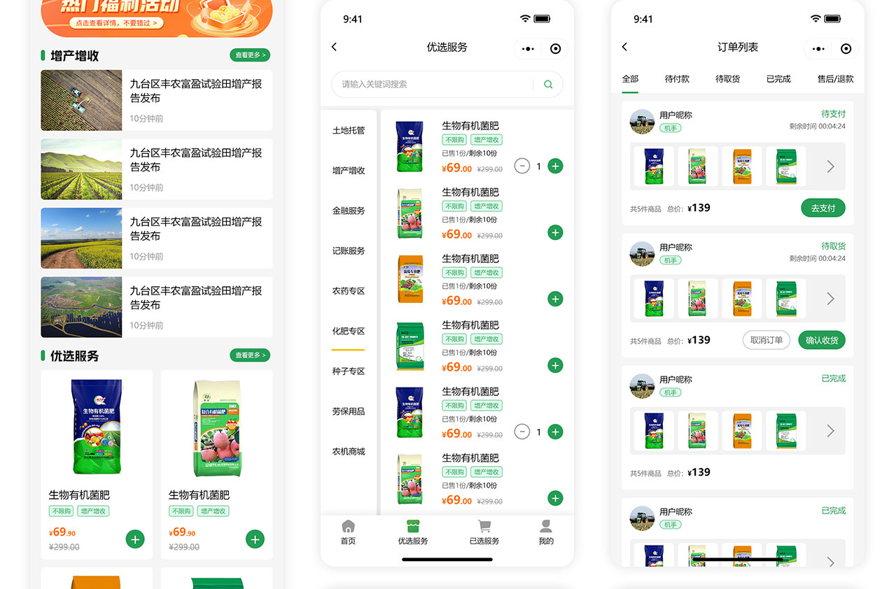 PC端详情页_05.jpg