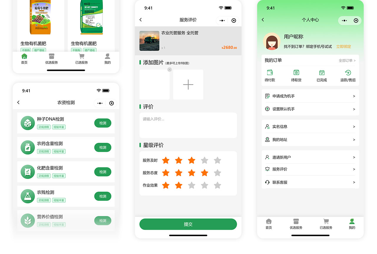 PC端详情页_06.jpg